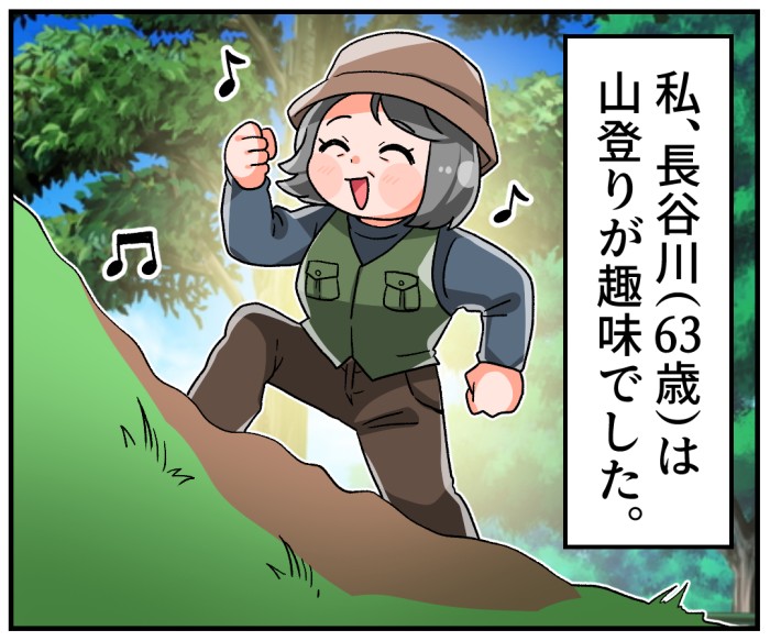 タッチ4