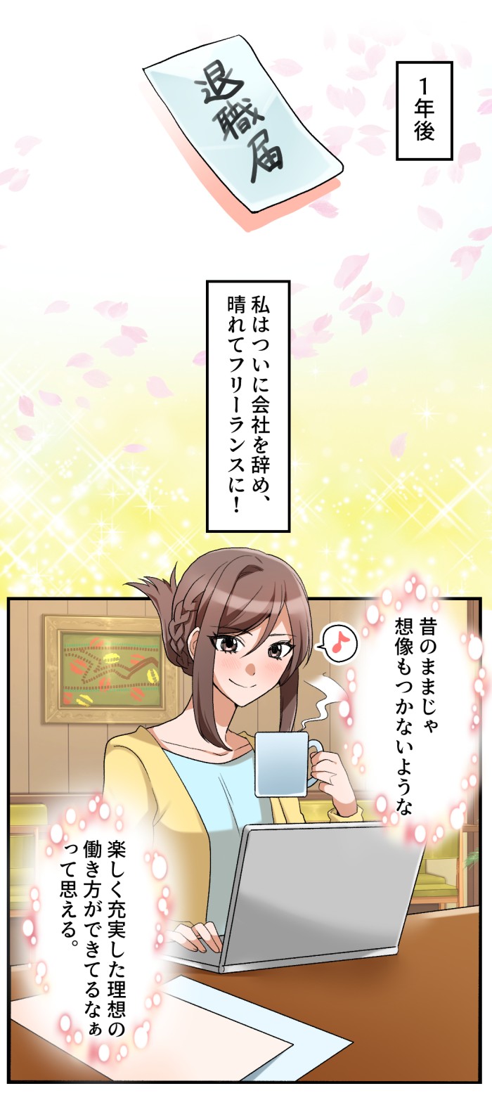 タッチ2