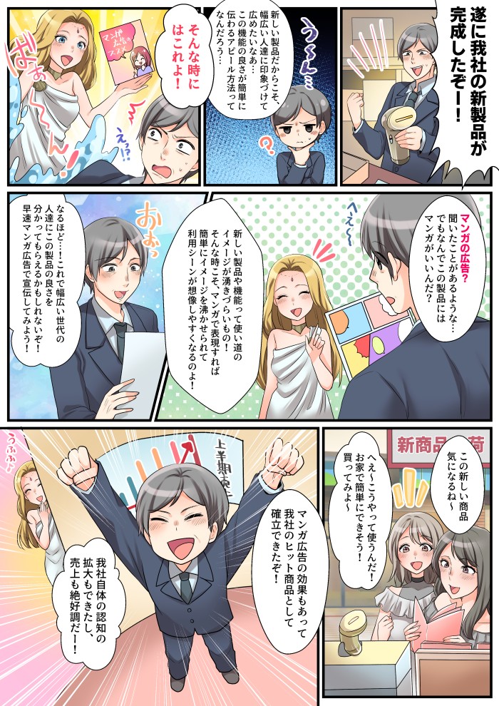 タッチ1