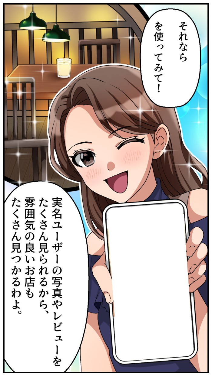 タッチ3