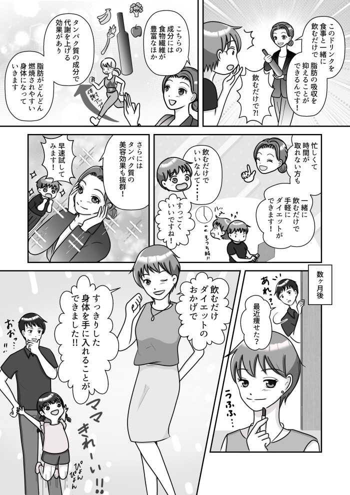 タッチ5