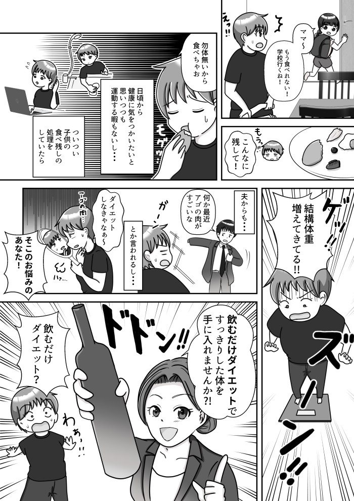 タッチ4