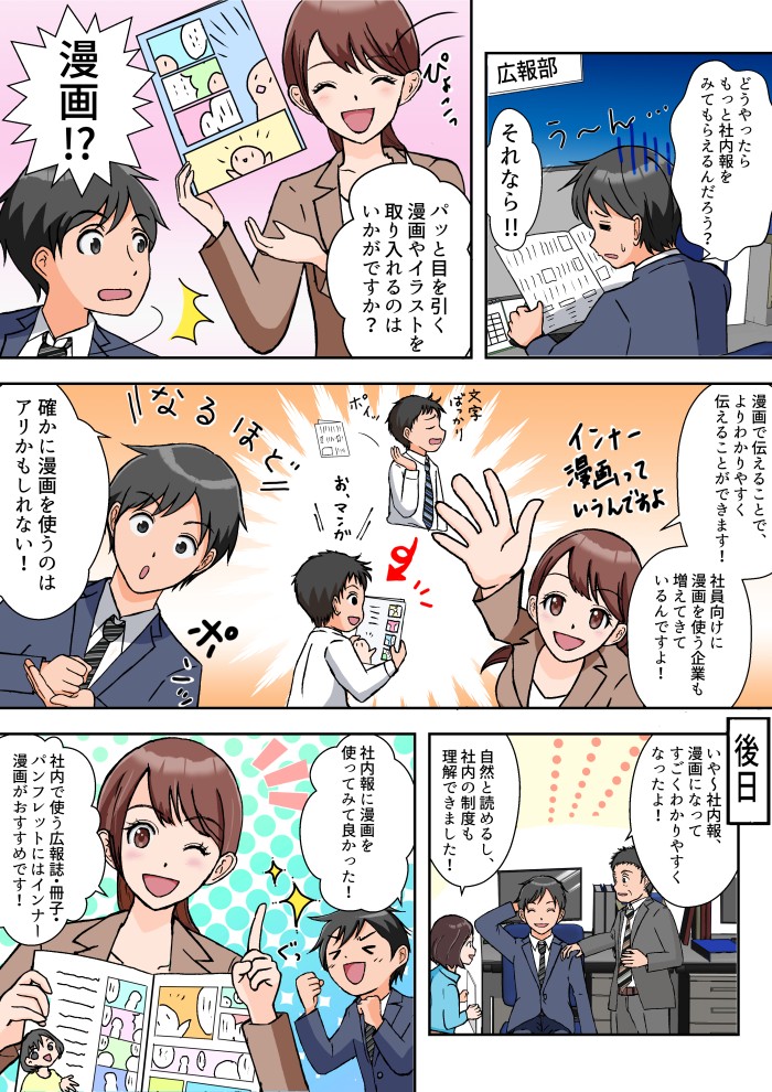 タッチ1