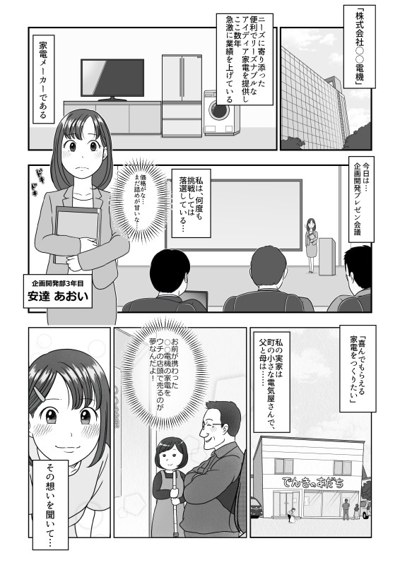 タッチ3
