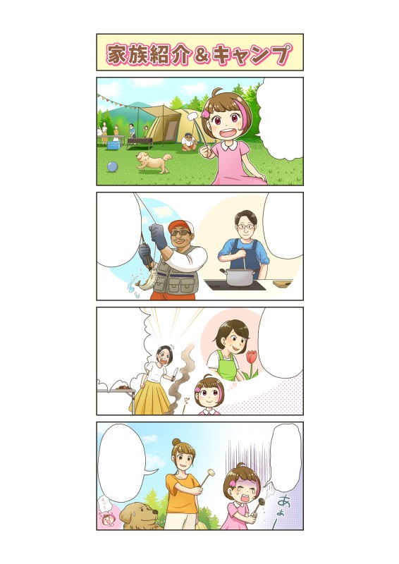 タッチ6