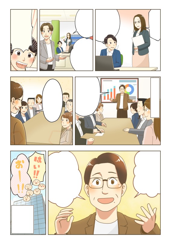タッチ2