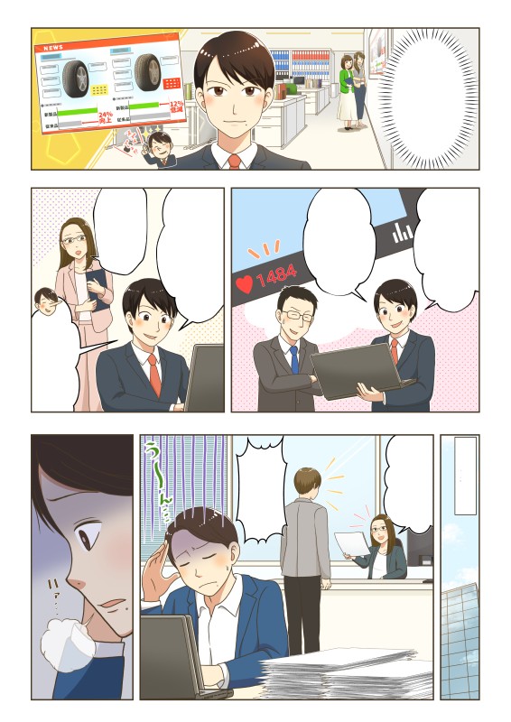タッチ1