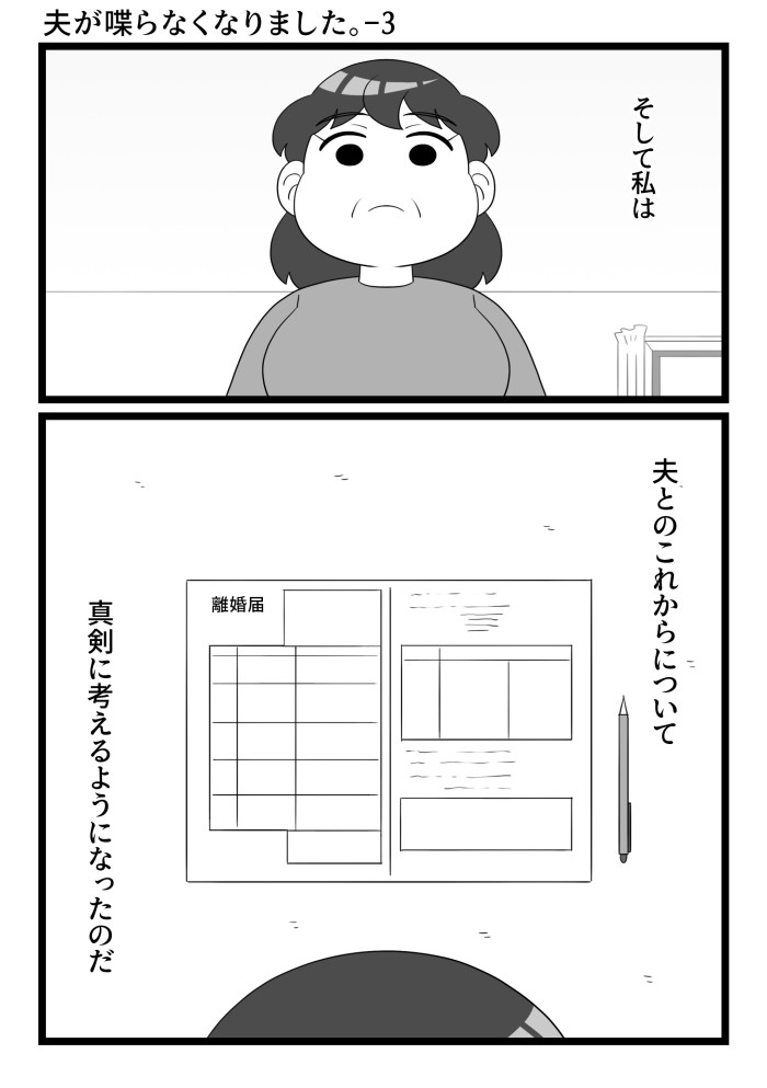 タッチ11