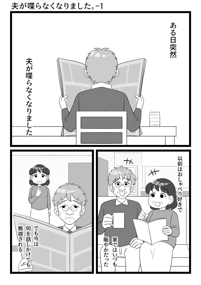 タッチ9