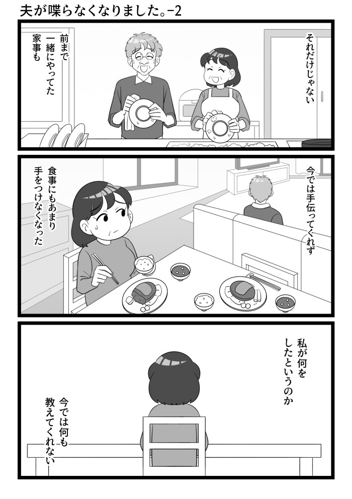 タッチ10