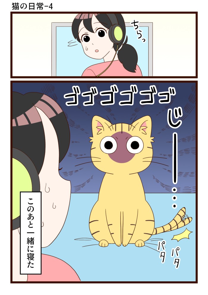 タッチ7
