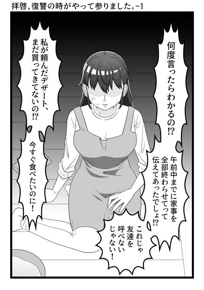 タッチ13