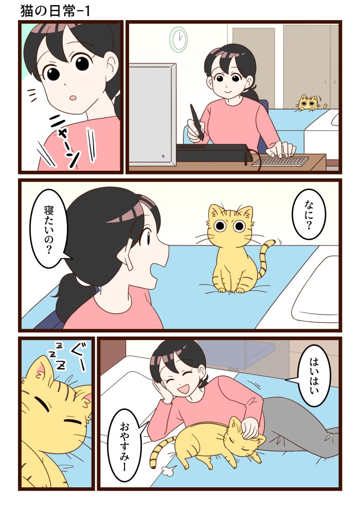 タッチ4