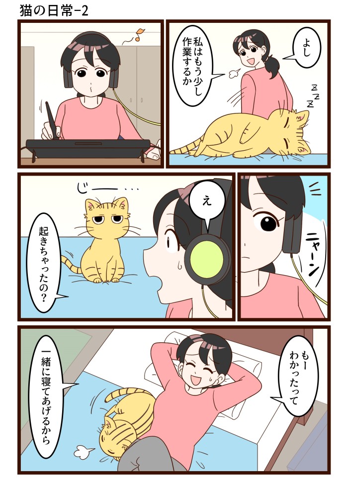 タッチ5