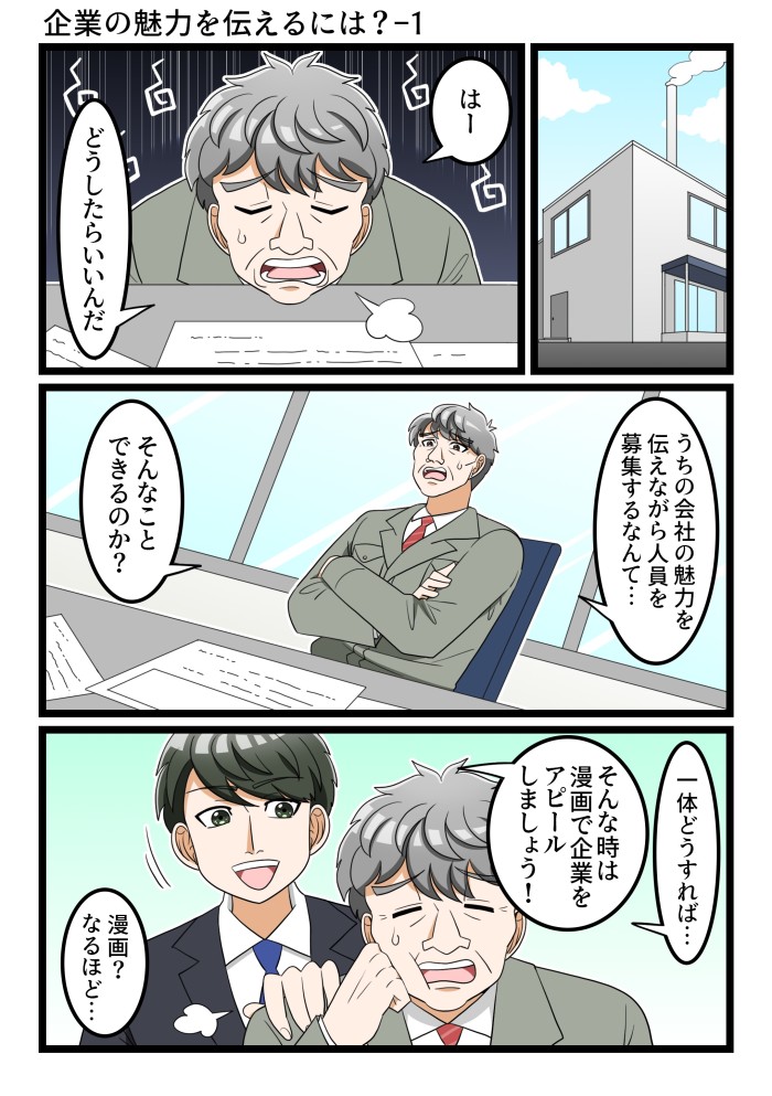 タッチ1