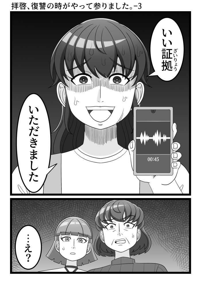タッチ15