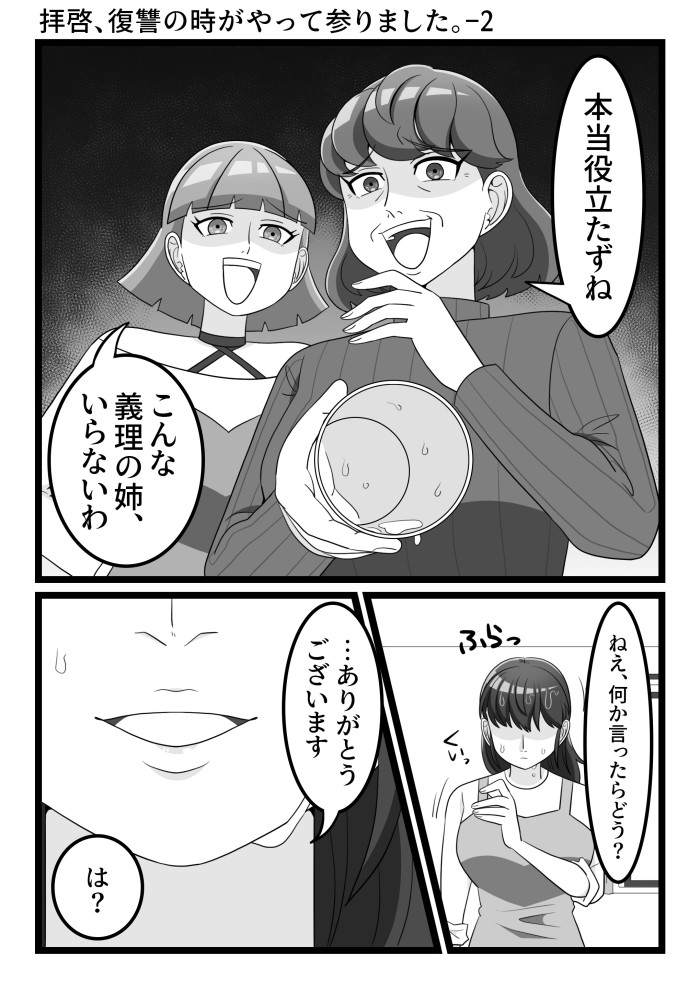 タッチ14