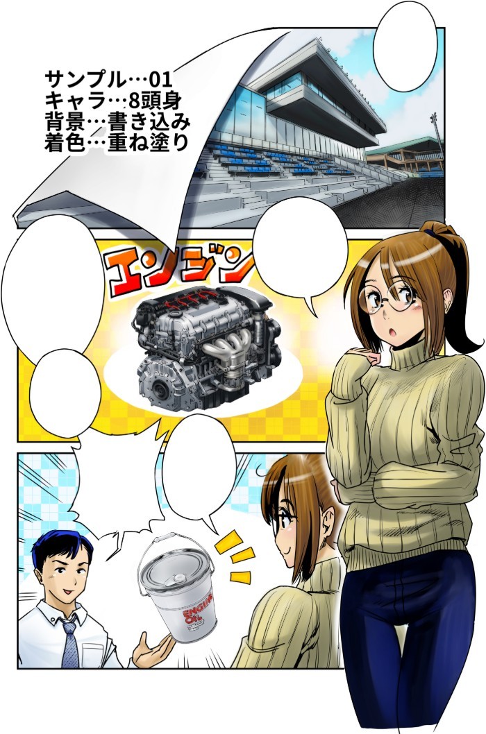 タッチ2