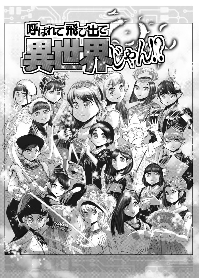 タッチ9