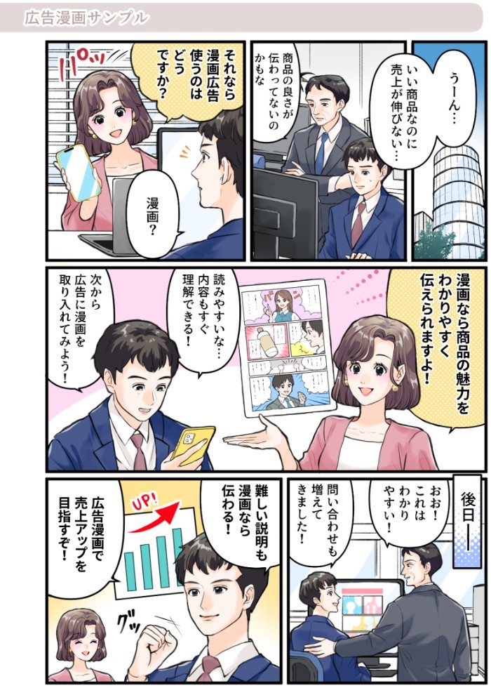 タッチ2