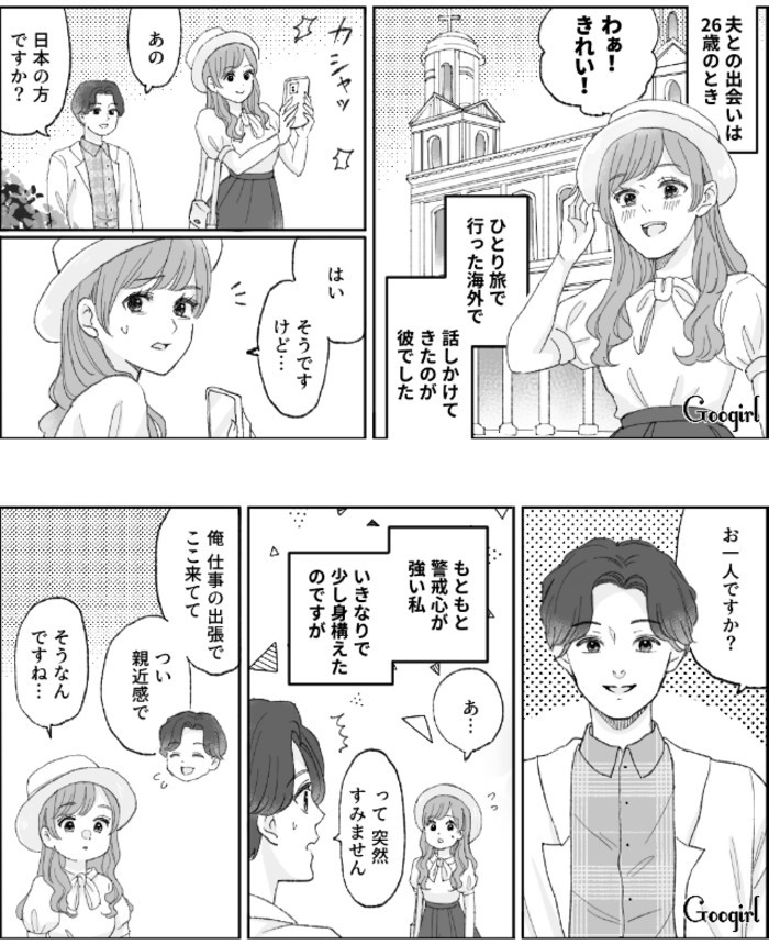 タッチ3