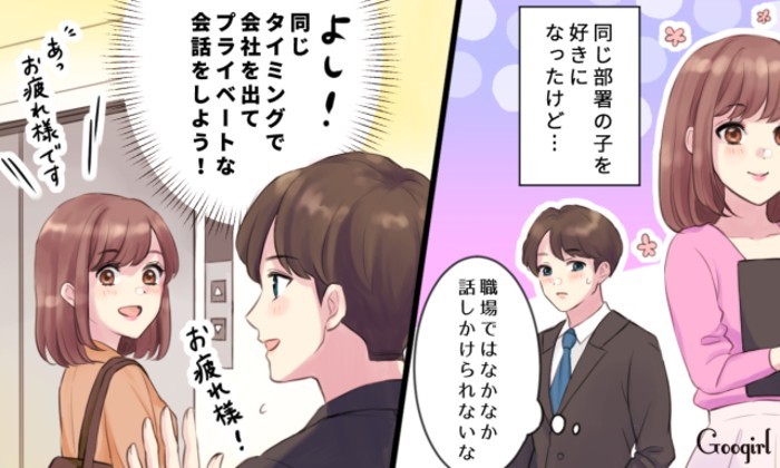 タッチ4