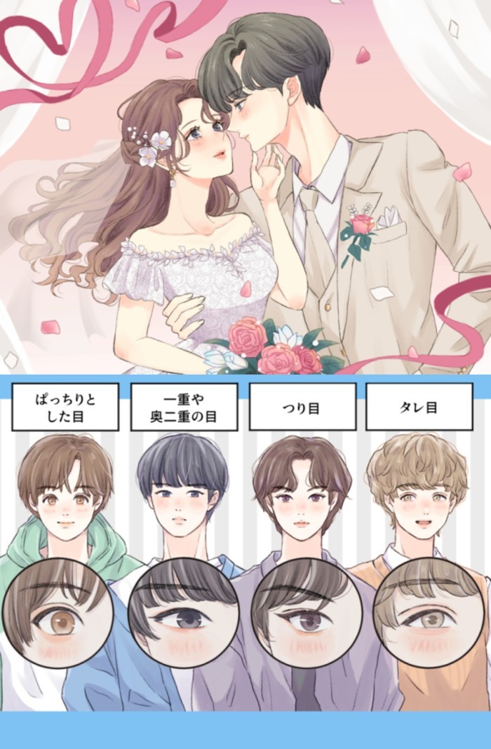 タッチ7