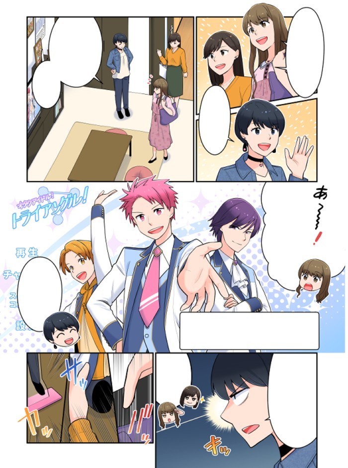 タッチ5