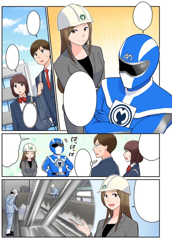 タッチ6