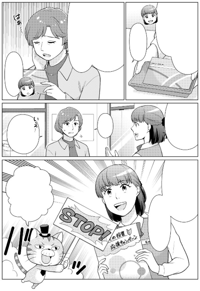 タッチ8