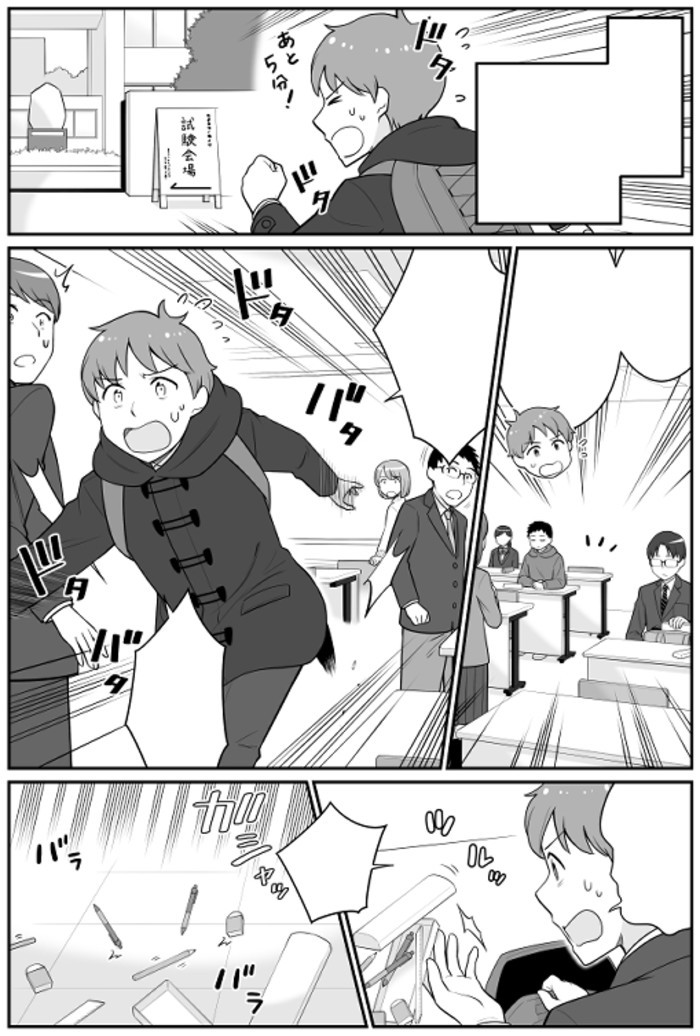 タッチ9