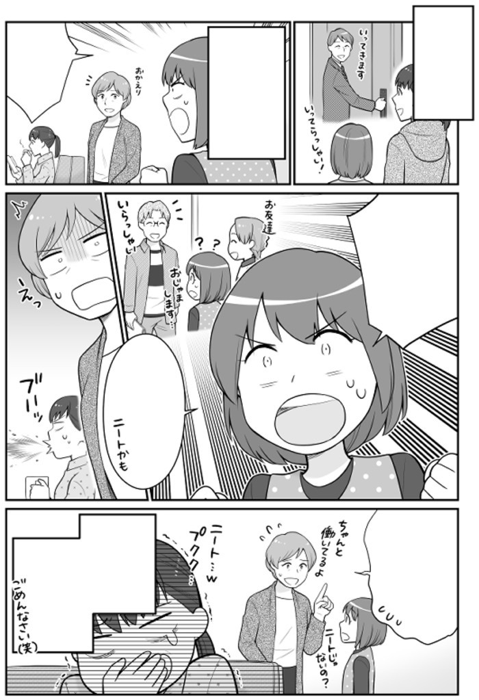 タッチ10