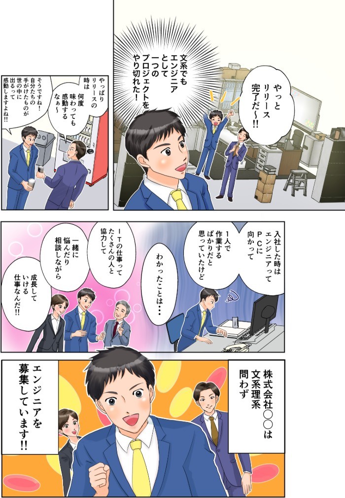 タッチ5
