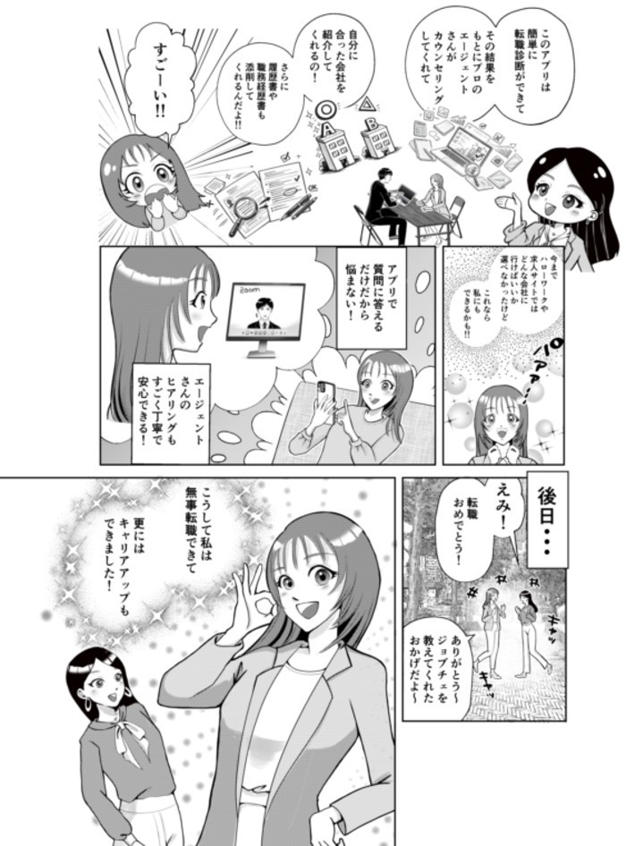 タッチ9