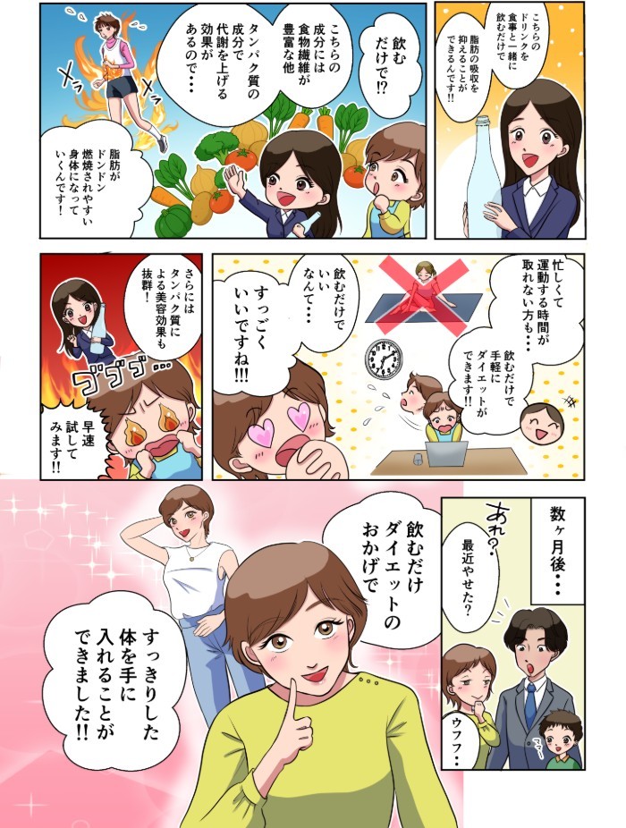 タッチ6