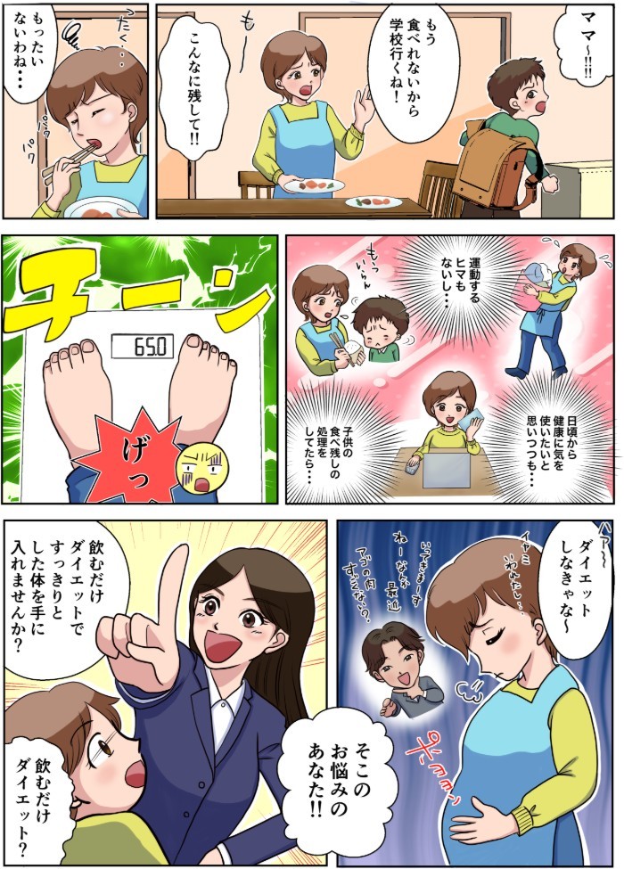 タッチ7