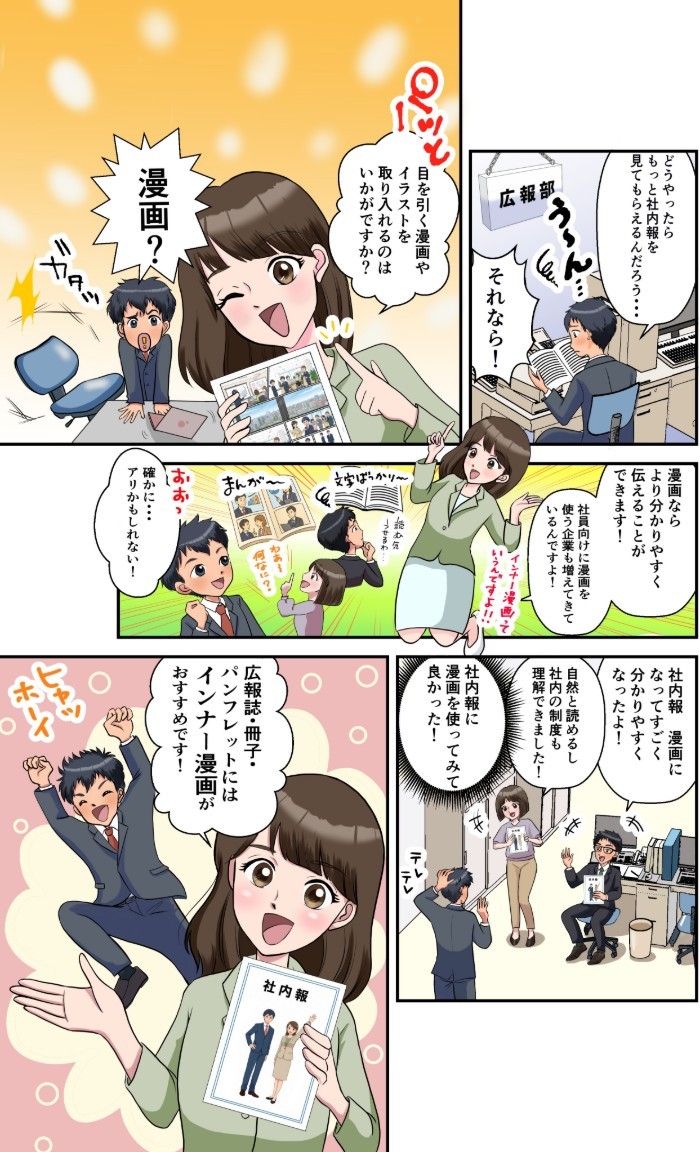 タッチ1