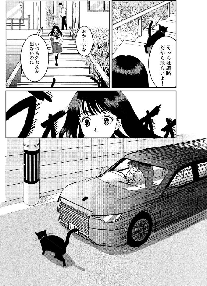 タッチ3