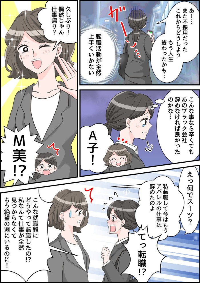 タッチ1