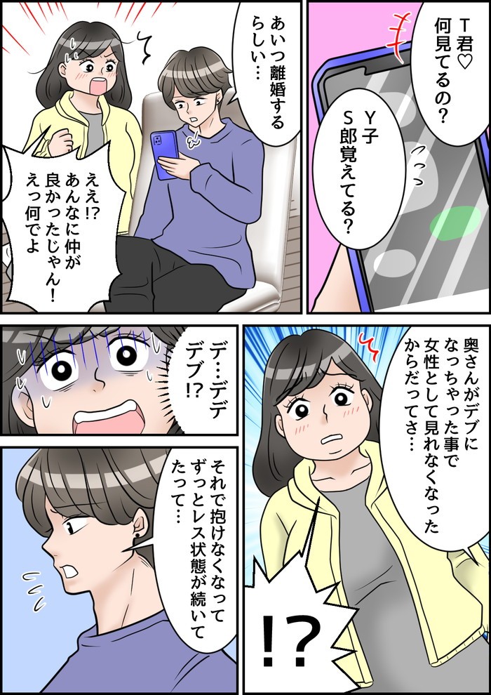 タッチ4