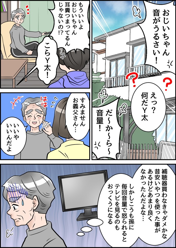 タッチ2