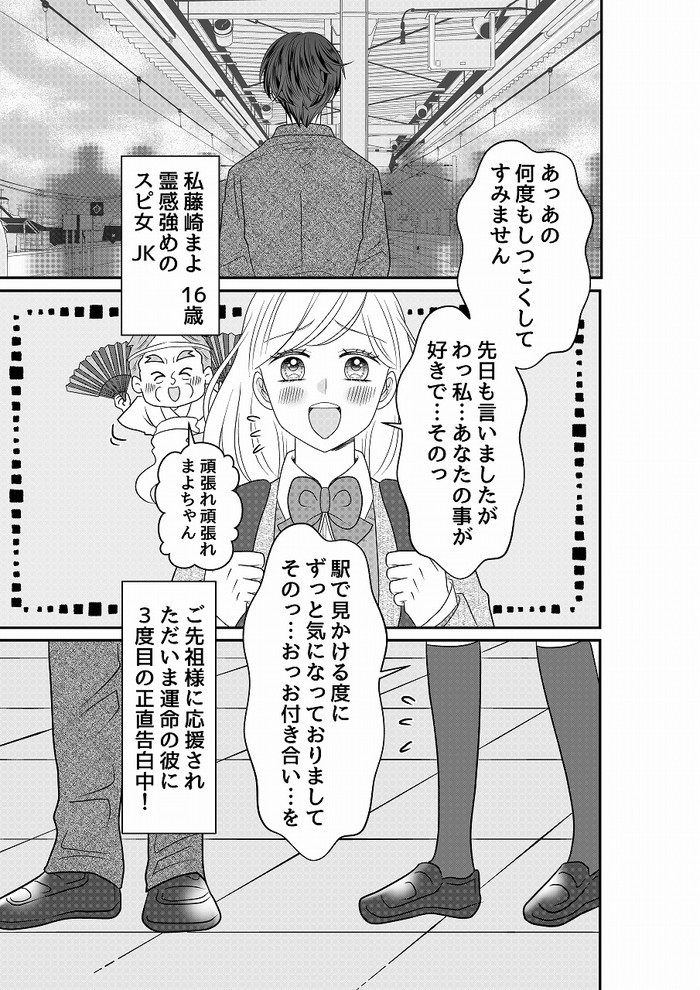 タッチ9