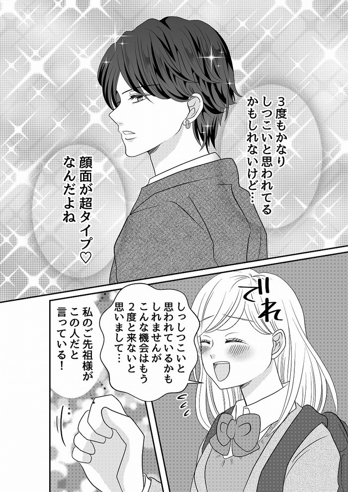 タッチ10