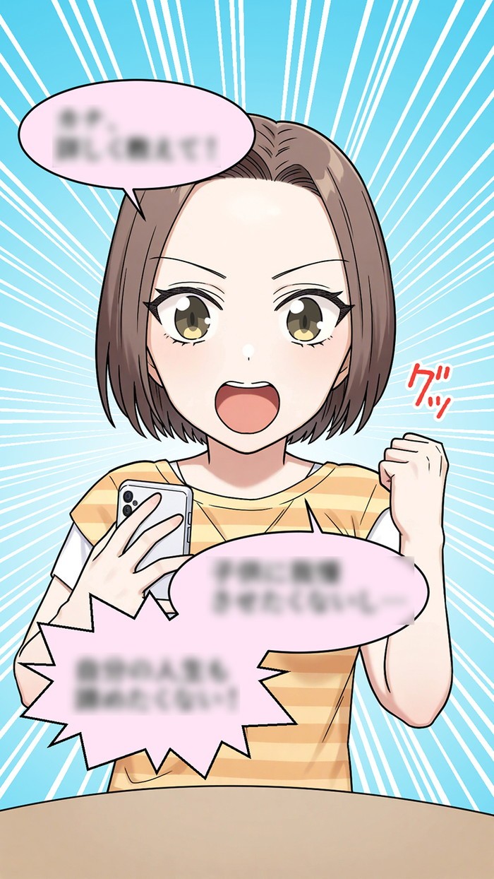 タッチ5