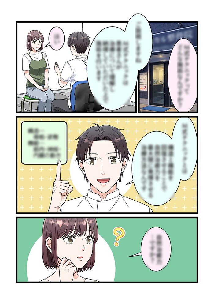 タッチ3