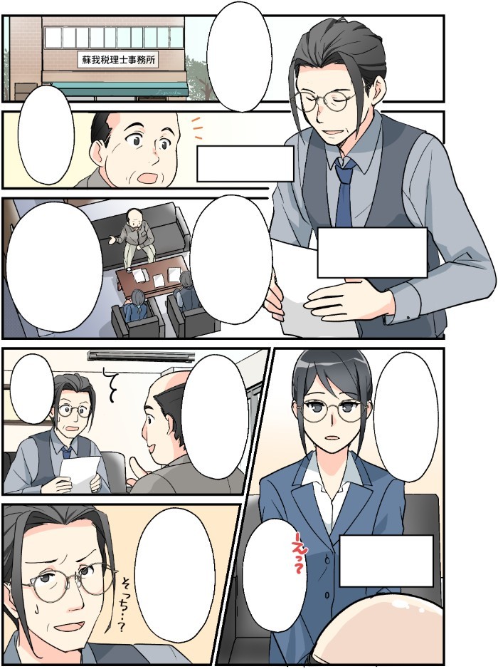 タッチ1
