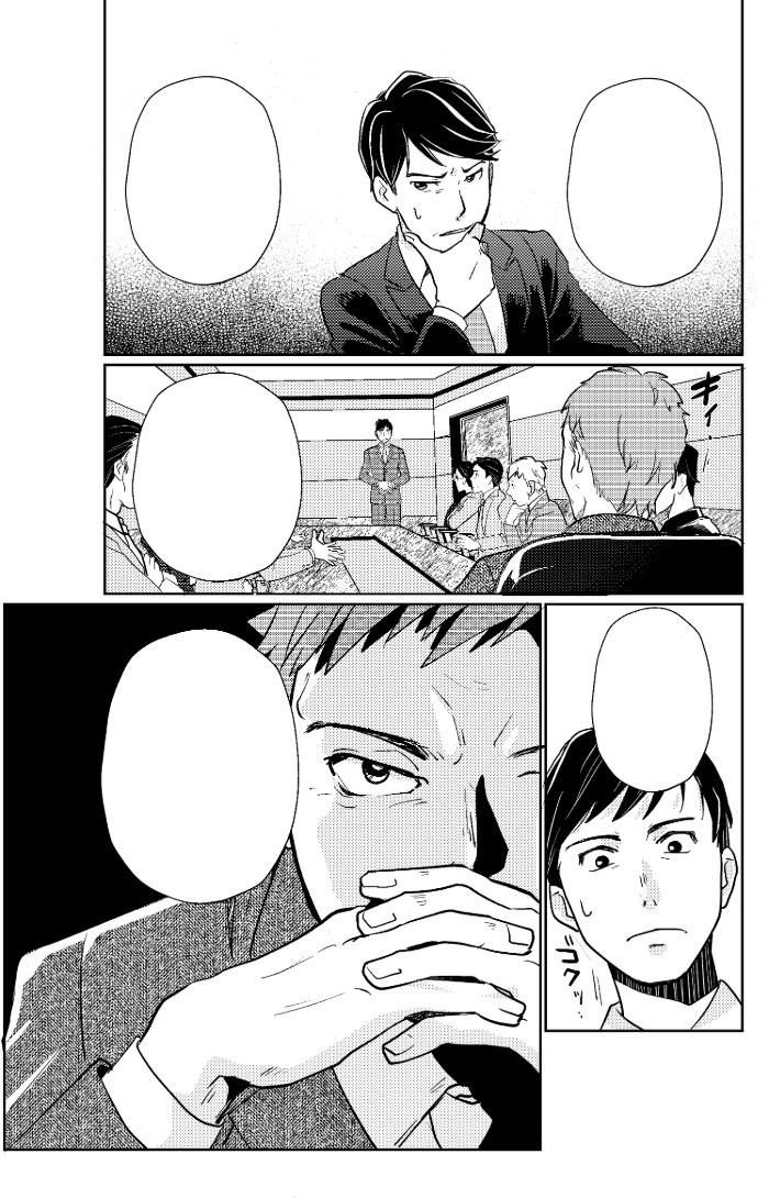 タッチ7