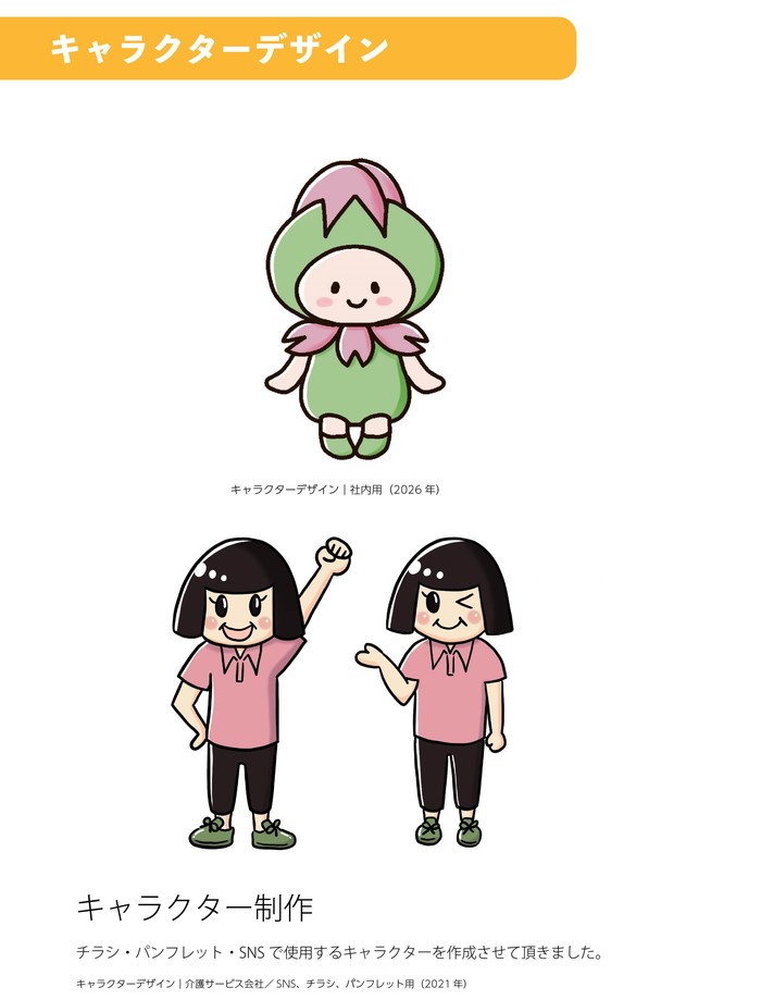 タッチ9