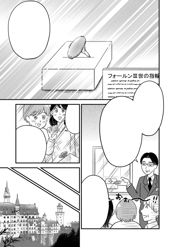 タッチ11