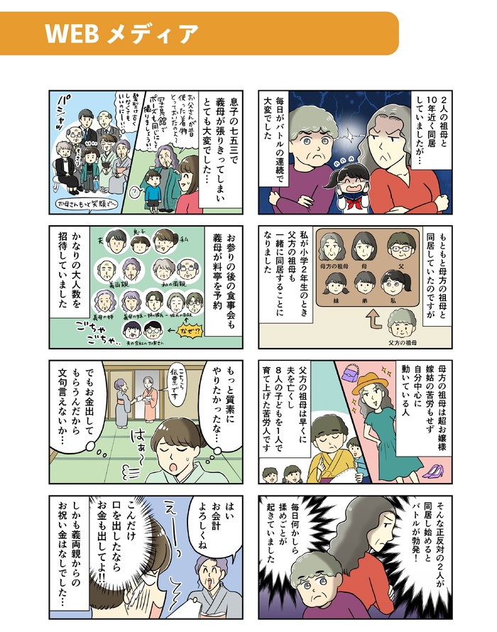 タッチ6